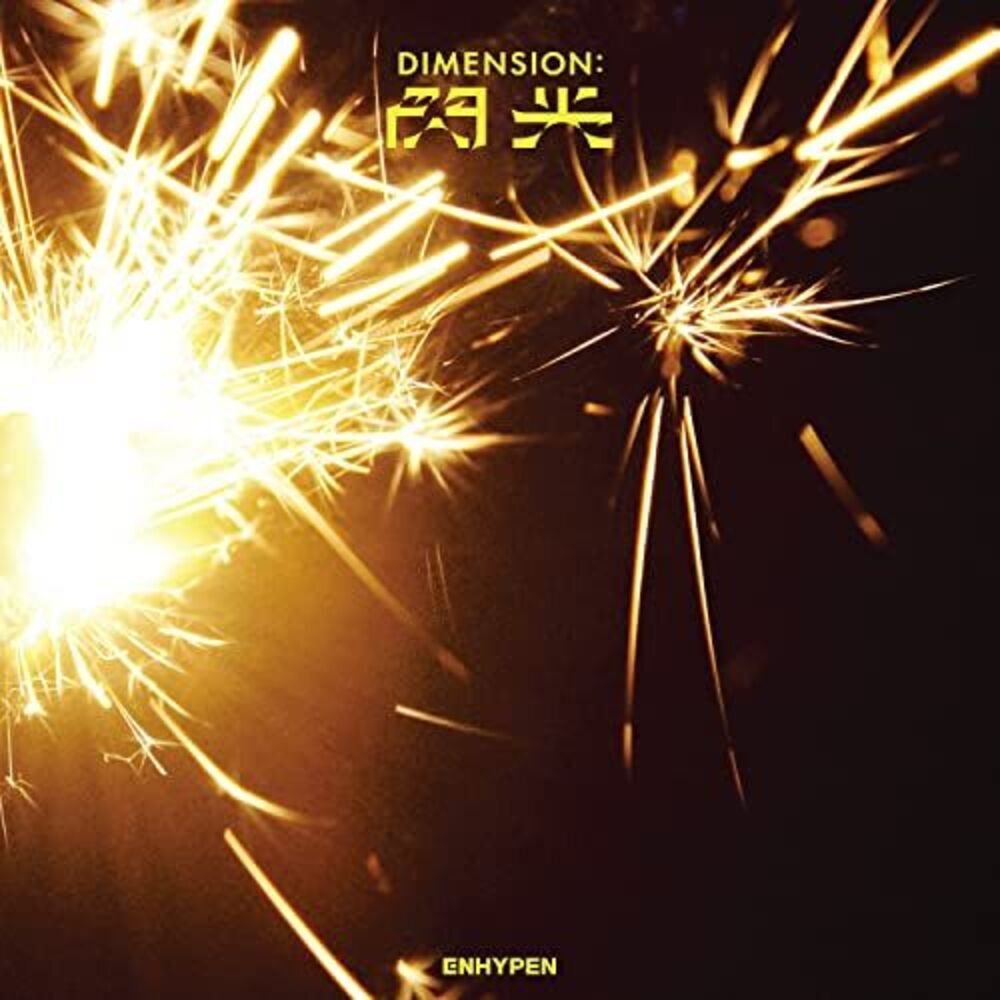 DIMENSION : SENKOU[Standard Edition CD]